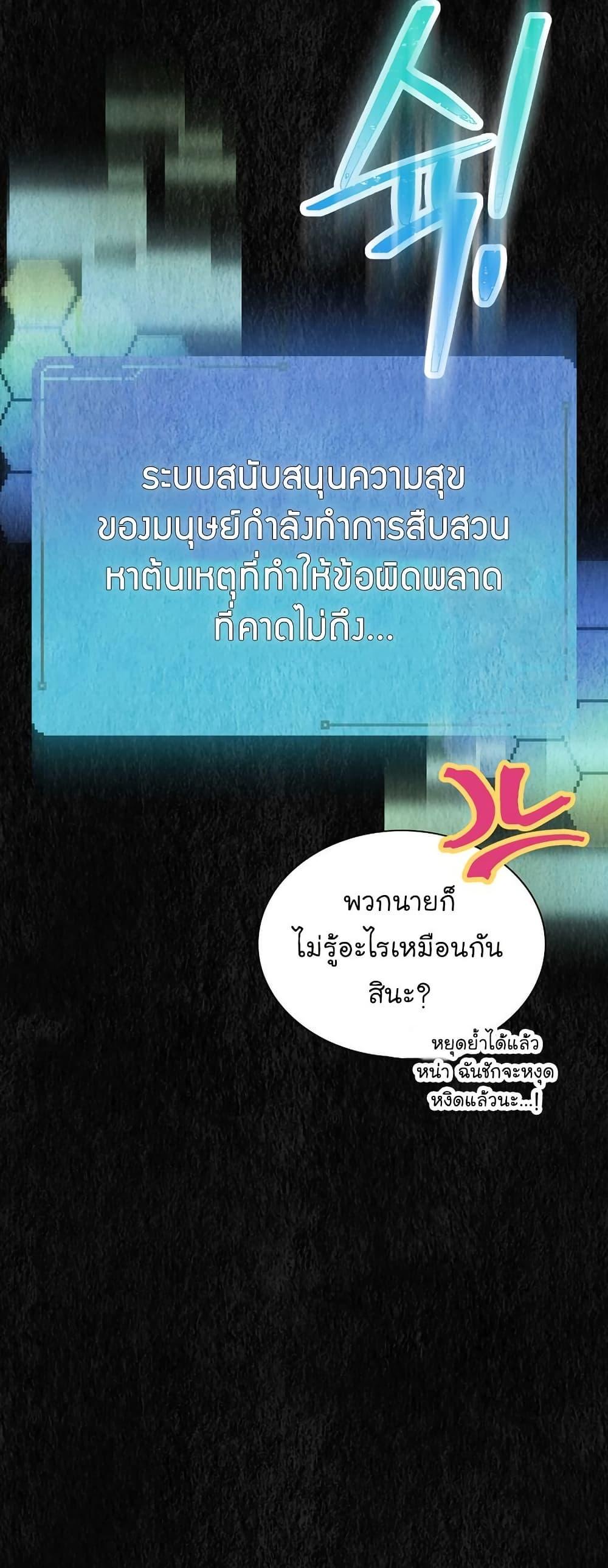 Manga-lc-com อ่านมังงะ อ่านการ์ตูน ออนไลน์ ฟรี Saving the Doomed Idols With My Touch ตอนที่ 1 2 3 4 5 6 7 8 9 10 11 12 13 14 ฟรี ไม่มีโฆษณา Manga-lc - อ่าน มังงะ อ่าน การ์ตูน ออนไลน์ อ่านมังงะ ฟรี