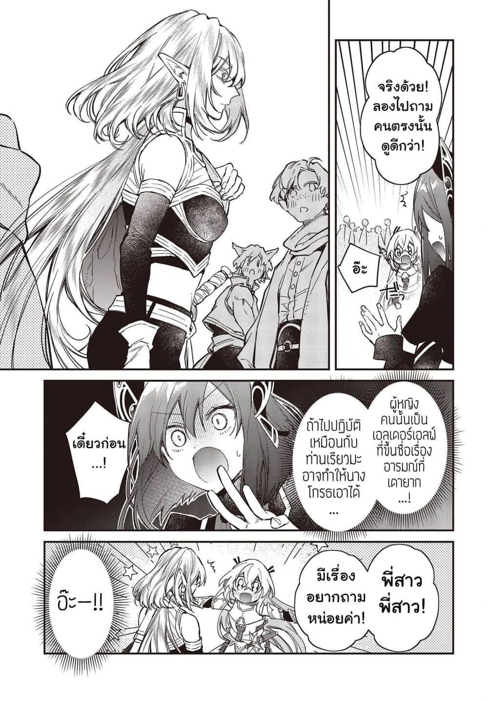 Manga-lc-com อ่านมังงะ อ่านการ์ตูน ออนไลน์ ฟรี Realist Maou Niyoru Seiiki Naki Isekai Kaikaku จอมมารผู้รู้แจ้งกู้โลก ตอนที่ 1 2 3 4 5 6 7 8 9 10 11 12 13 14 ฟรี ไม่มีโฆษณา Manga-lc - อ่าน มังงะ อ่าน การ์ตูน ออนไลน์ อ่านมังงะ ฟรี