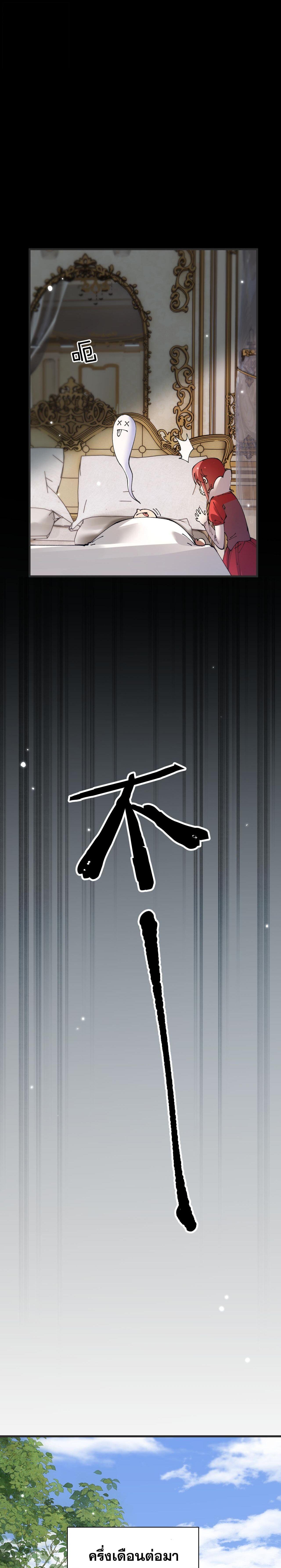 Manga-lc-com อ่านมังงะ อ่านการ์ตูน ออนไลน์ ฟรี From Goblin to Goblin God ตอนที่ 1 2 3 4 5 6 7 8 9 10 11 12 13 14 ฟรี ไม่มีโฆษณา Manga-lc - อ่าน มังงะ อ่าน การ์ตูน ออนไลน์ อ่านมังงะ ฟรี