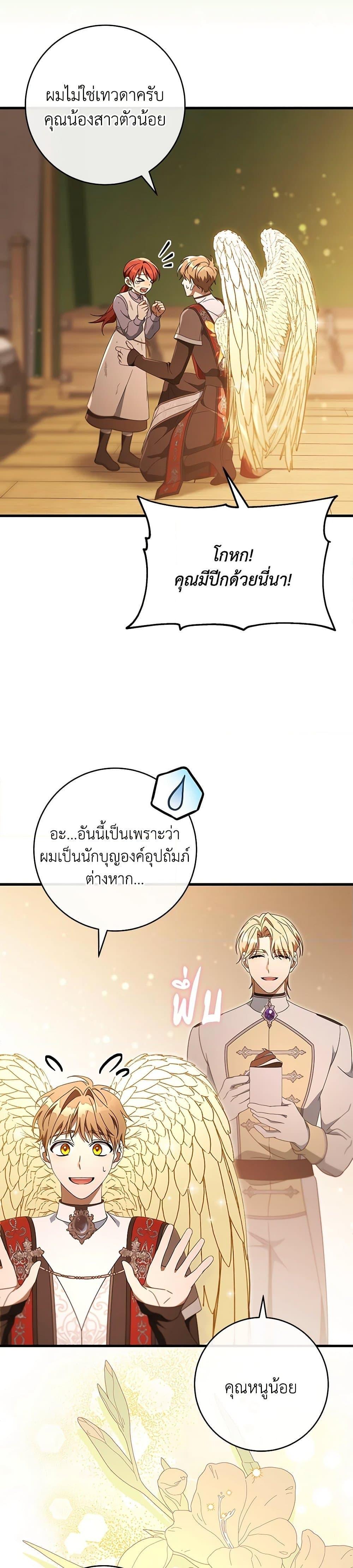 Manga-lc-com อ่านมังงะ อ่านการ์ตูน ออนไลน์ ฟรี The Hero’s Savior ตอนที่ 1 2 3 4 5 6 7 8 9 10 11 12 13 14 ฟรี ไม่มีโฆษณา Manga-lc - อ่าน มังงะ อ่าน การ์ตูน ออนไลน์ อ่านมังงะ ฟรี