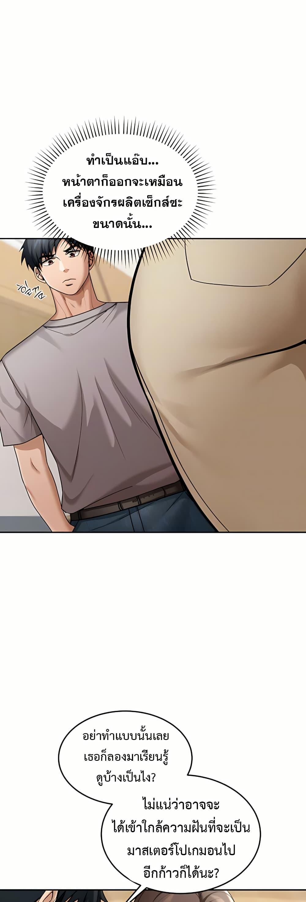 Doujin-Lc- อ่าน โดจิน มังฮวา เกาหลี ญี่ปุ่น จีน แปลไทย Because I live ตอนที่ 1 2 3 4 5 6 7 8 9 10 11 12 13 14 ฟรี ไม่มีโฆษณา อ่าน โดจิน Manhwa เกาหลี ญี่ปุ่น จีน เรามีครบ คัดมาให้เน้นๆ โดจิน 18+ รับประกันความฟินโดย  Doujin Lc