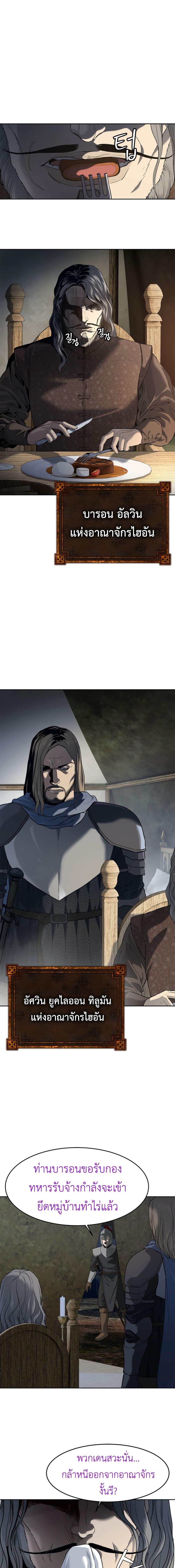 Manga-lc-com อ่านมังงะ อ่านการ์ตูน ออนไลน์ ฟรี The Iron Emperor ตอนที่ 1 2 3 4 5 6 7 8 9 10 11 12 13 14 ฟรี ไม่มีโฆษณา Manga-lc - อ่าน มังงะ อ่าน การ์ตูน ออนไลน์ อ่านมังงะ ฟรี