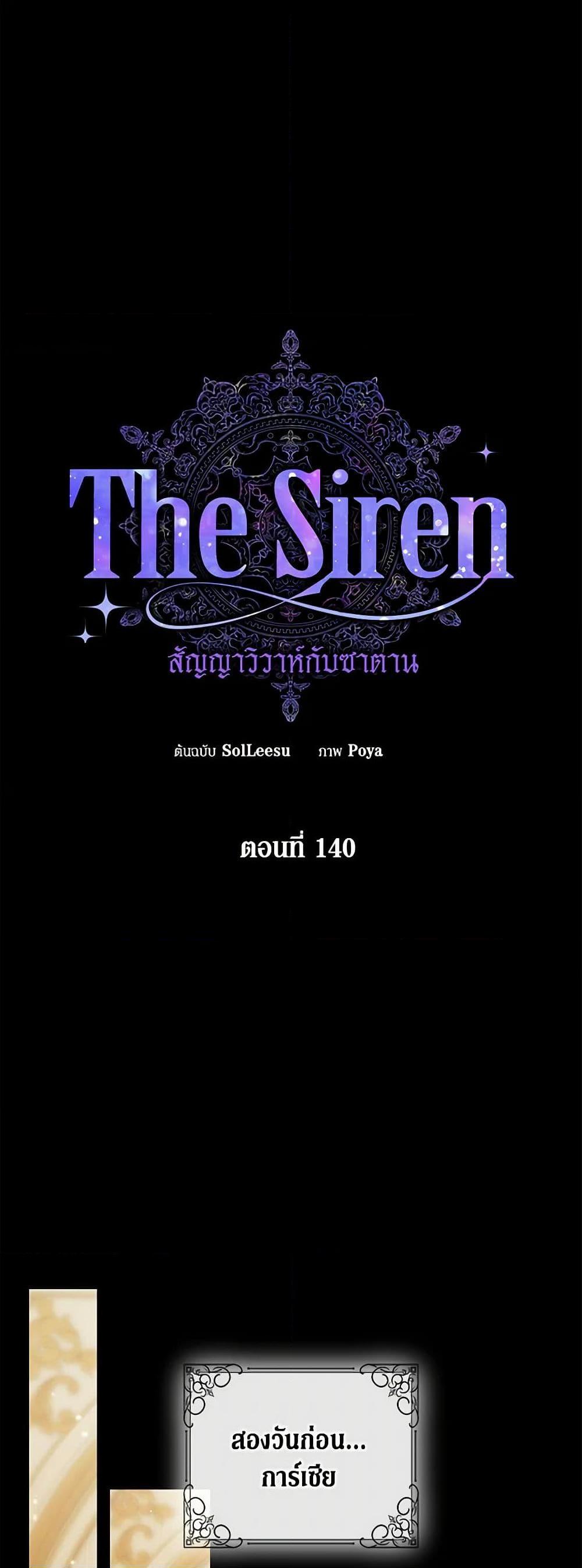 Manga-lc-com อ่านมังงะ อ่านการ์ตูน ออนไลน์ ฟรี Becoming The Villain’s Family ตอนที่ 1 2 3 4 5 6 7 8 9 10 11 12 13 14 ฟรี ไม่มีโฆษณา Manga-lc - อ่าน มังงะ อ่าน การ์ตูน ออนไลน์ อ่านมังงะ ฟรี