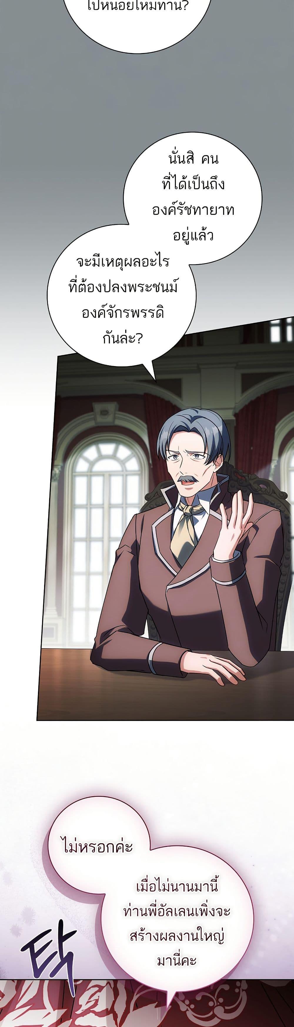 Manga-lc-com อ่านมังงะ อ่านการ์ตูน ออนไลน์ ฟรี The Father and the Daughter ตอนที่ 1 2 3 4 5 6 7 8 9 10 11 12 13 14 ฟรี ไม่มีโฆษณา Manga-lc - อ่าน มังงะ อ่าน การ์ตูน ออนไลน์ อ่านมังงะ ฟรี