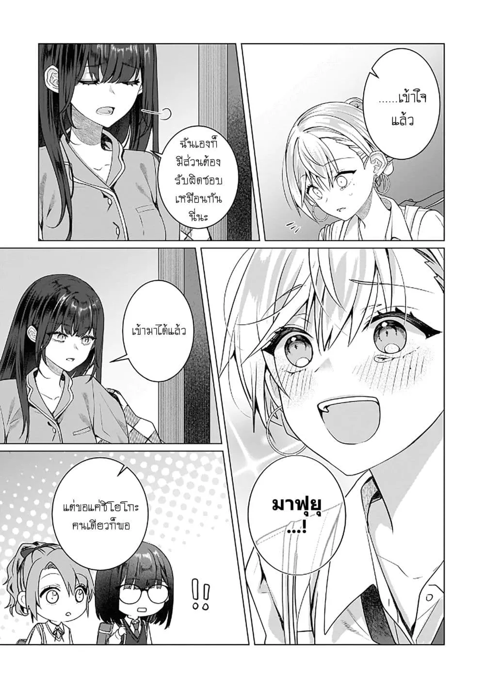 Manga-lc-com อ่านมังงะ อ่านการ์ตูน ออนไลน์ ฟรี Yuri no Hajimari wa Dorei Kara ตอนที่ 1 2 3 4 5 6 7 8 9 10 11 12 13 14 ฟรี ไม่มีโฆษณา Manga-lc - อ่าน มังงะ อ่าน การ์ตูน ออนไลน์ อ่านมังงะ ฟรี