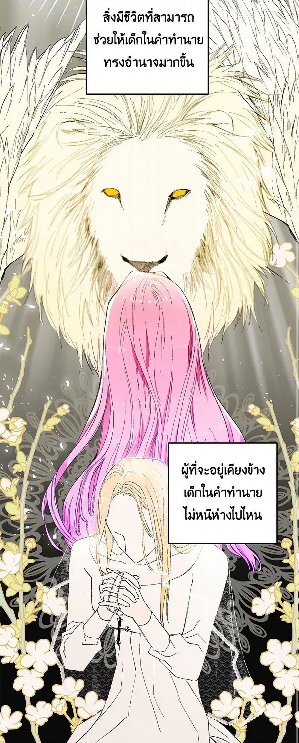 Manga-lc-com อ่านมังงะ อ่านการ์ตูน ออนไลน์ ฟรี Our Little Empress ตอนที่ 1 2 3 4 5 6 7 8 9 10 11 12 13 14 ฟรี ไม่มีโฆษณา Manga-lc - อ่าน มังงะ อ่าน การ์ตูน ออนไลน์ อ่านมังงะ ฟรี