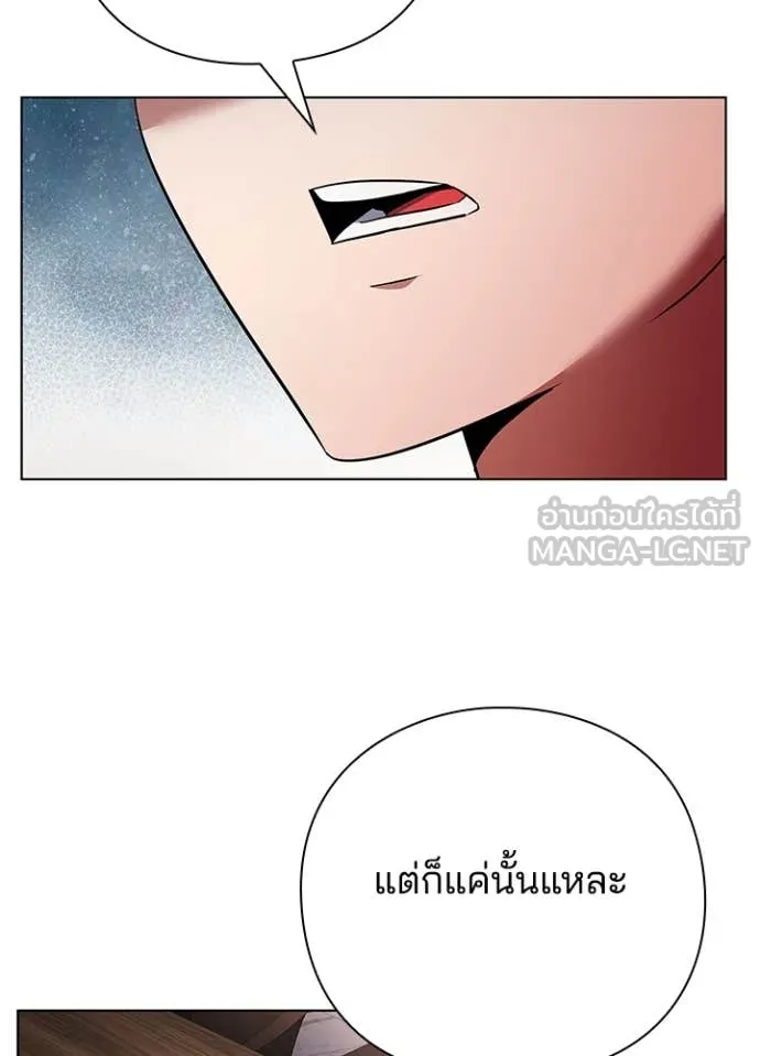 คืนแห่งโทแกบี ตอนที่ 85 รูปที่ 24