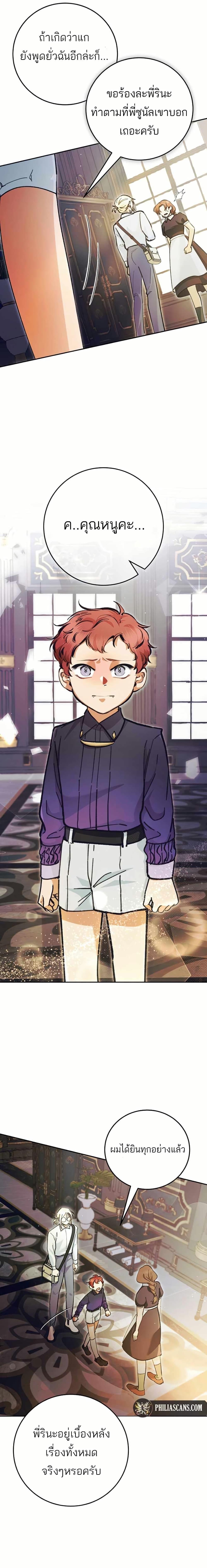 Manga-lc-com อ่านมังงะ อ่านการ์ตูน ออนไลน์ ฟรี I Became a Civil Servant in a Magical World ตอนที่ 1 2 3 4 5 6 7 8 9 10 11 12 13 14 ฟรี ไม่มีโฆษณา Manga-lc - อ่าน มังงะ อ่าน การ์ตูน ออนไลน์ อ่านมังงะ ฟรี