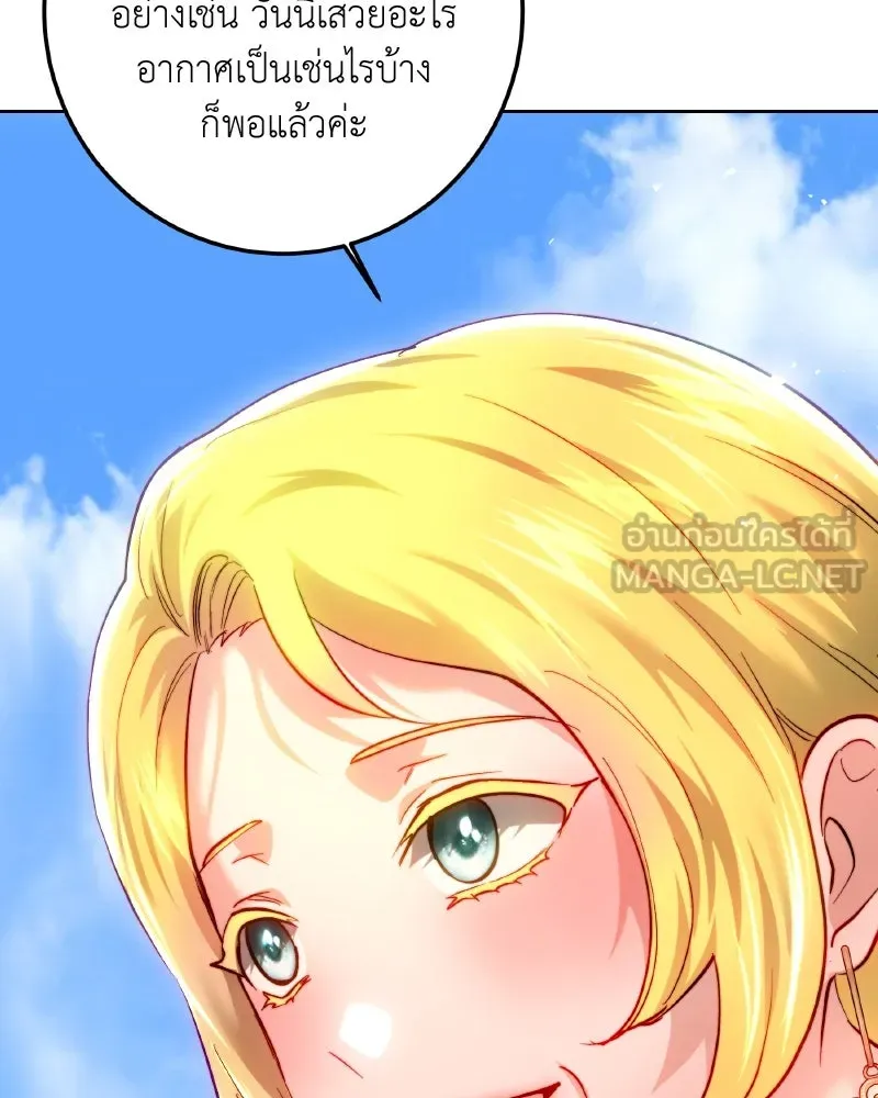 เจ้าหญิงคลั่งแห่งวังหลวง ตอนที่ 97 รูปที่ 93