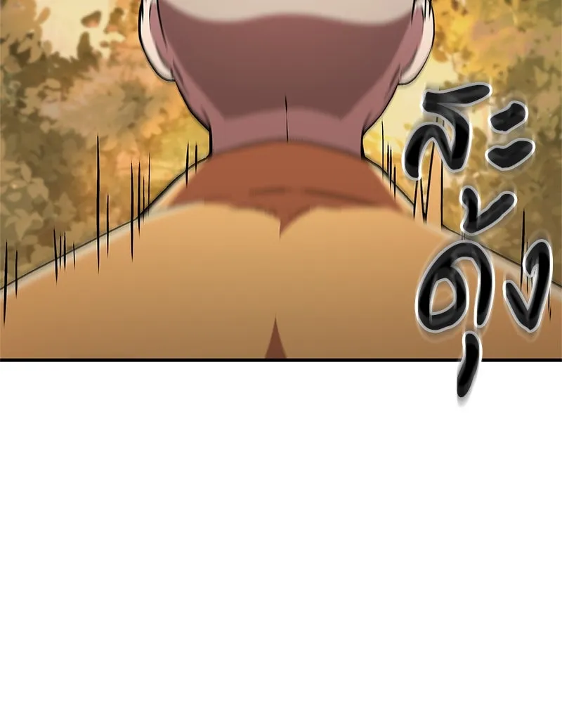 สุดยอดเทรนเนอร์แห่งยุทธภพ ตอนที่ 9 ศพนั่นคืออะไรน่ะ รูปที่ 100