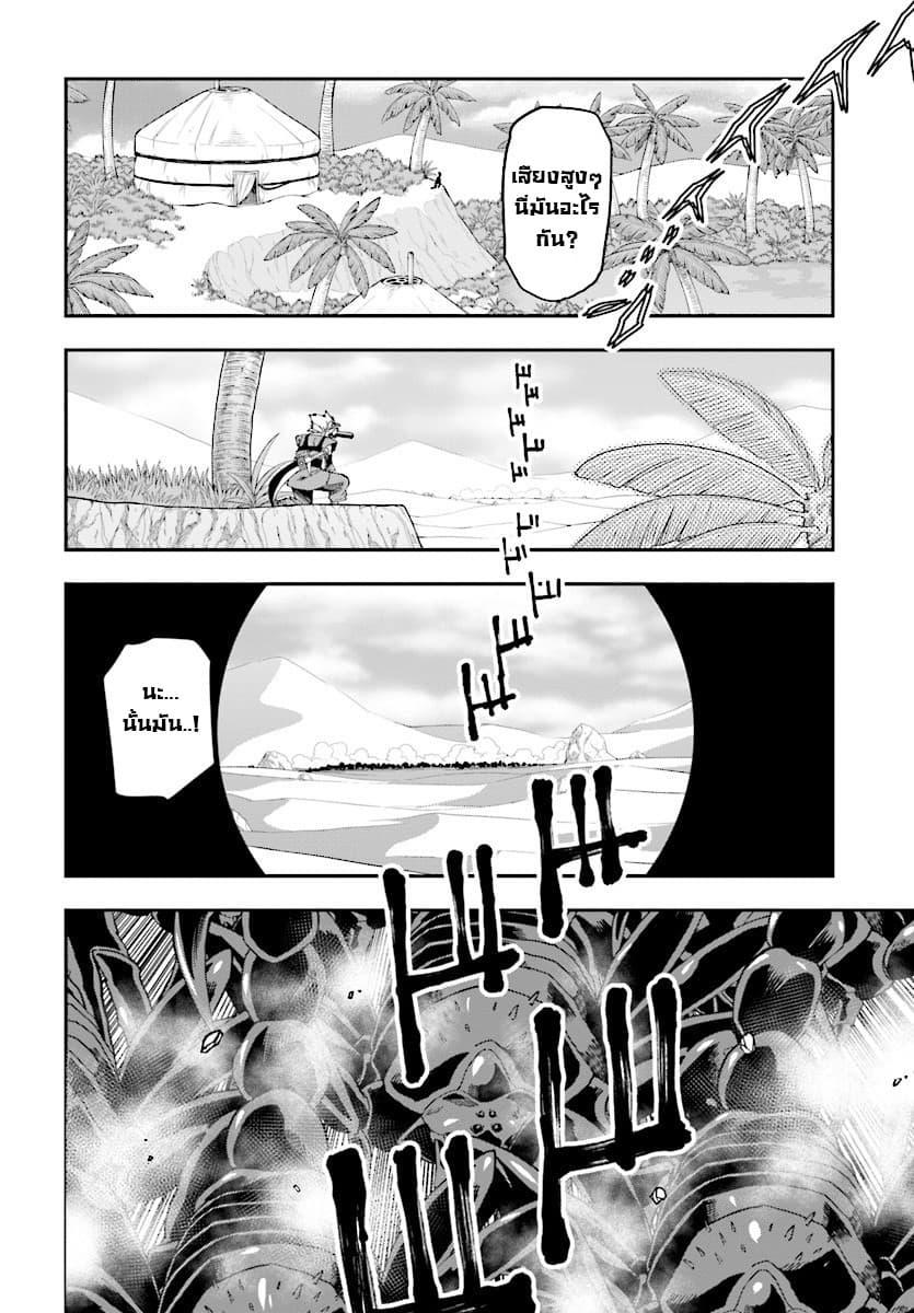 Manga-lc-com อ่านมังงะ อ่านการ์ตูน ออนไลน์ ฟรี Konjiki no Moji Tsukai – Yuusha Yonin ni Makikomareta Unique Cheat ตอนที่ 1 2 3 4 5 6 7 8 9 10 11 12 13 14 ฟรี ไม่มีโฆษณา Manga-lc - อ่าน มังงะ อ่าน การ์ตูน ออนไลน์ อ่านมังงะ ฟรี