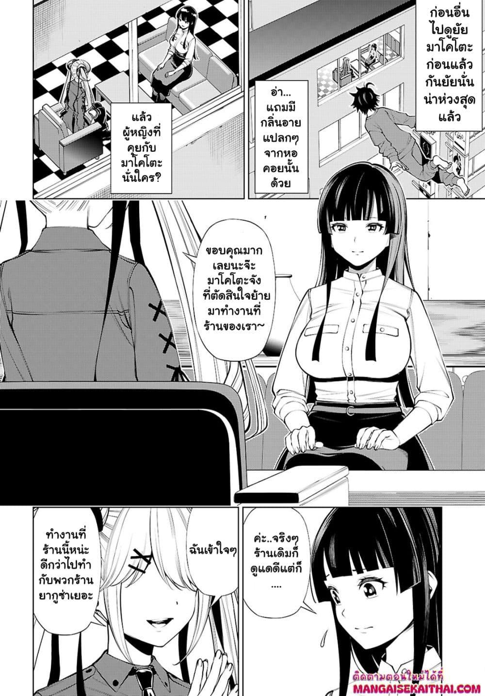 Manga-lc-com อ่านมังงะ อ่านการ์ตูน ออนไลน์ ฟรี Fuyajou Tensei ตอนที่ 1 2 3 4 5 6 7 8 9 10 11 12 13 14 ฟรี ไม่มีโฆษณา Manga-lc - อ่าน มังงะ อ่าน การ์ตูน ออนไลน์ อ่านมังงะ ฟรี