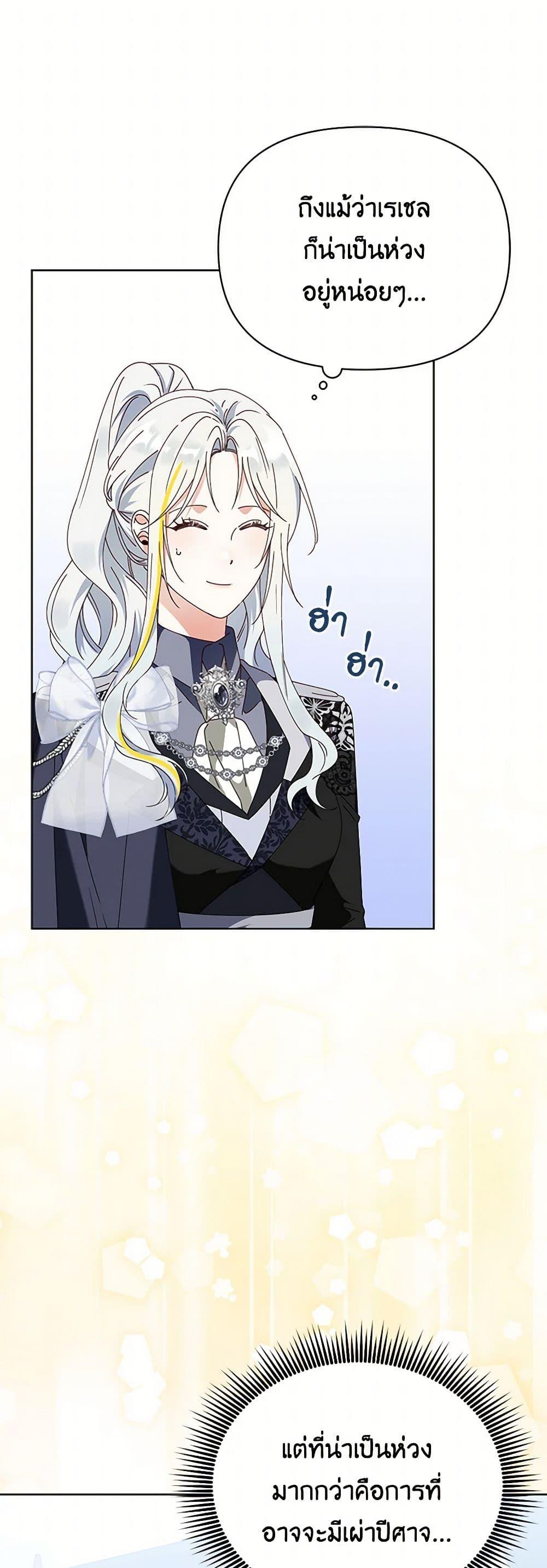 Manga-lc-com อ่านมังงะ อ่านการ์ตูน ออนไลน์ ฟรี The Bird Empress ตอนที่ 1 2 3 4 5 6 7 8 9 10 11 12 13 14 ฟรี ไม่มีโฆษณา Manga-lc - อ่าน มังงะ อ่าน การ์ตูน ออนไลน์ อ่านมังงะ ฟรี