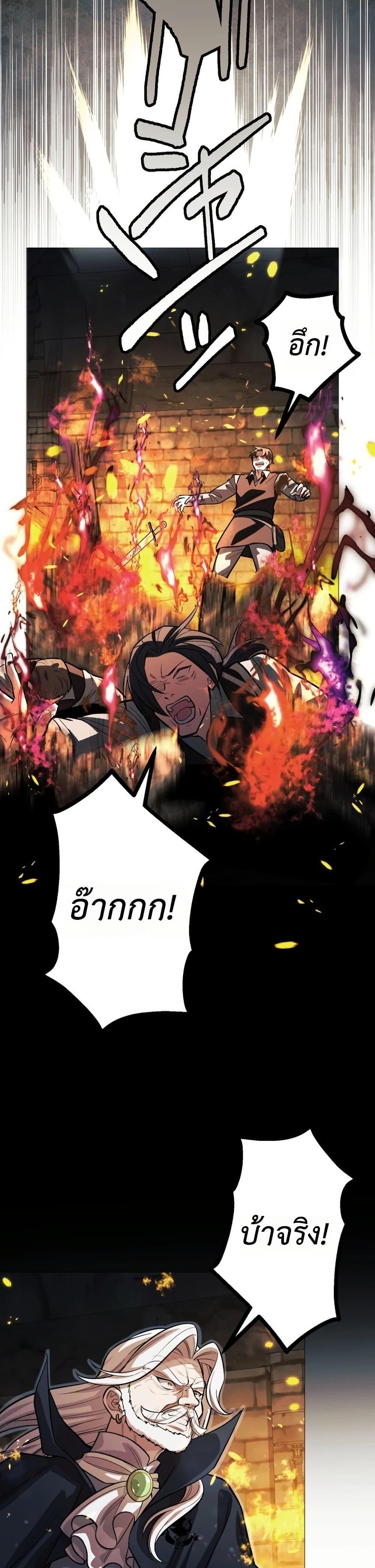 Manga-lc-com อ่านมังงะ อ่านการ์ตูน ออนไลน์ ฟรี The Divine-Eyed Grimoire Mage Jewel Saga ตอนที่ 1 2 3 4 5 6 7 8 9 10 11 12 13 14 ฟรี ไม่มีโฆษณา Manga-lc - อ่าน มังงะ อ่าน การ์ตูน ออนไลน์ อ่านมังงะ ฟรี