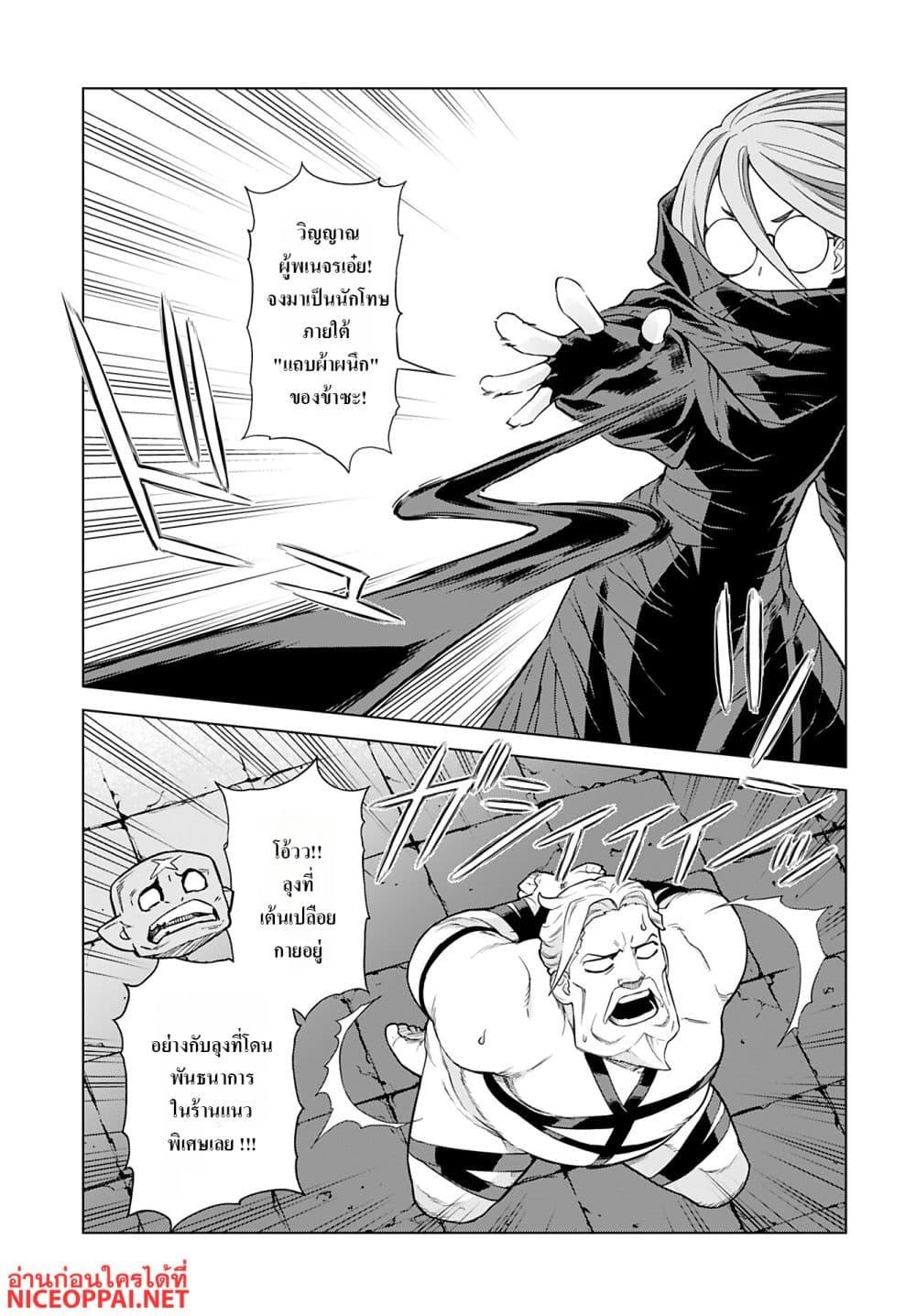 Manga-lc-com อ่านมังงะ อ่านการ์ตูน ออนไลน์ ฟรี Megami no Kago wo Ukeshi Mama no Saga ตอนที่ 1 2 3 4 5 6 7 8 9 10 11 12 13 14 ฟรี ไม่มีโฆษณา Manga-lc - อ่าน มังงะ อ่าน การ์ตูน ออนไลน์ อ่านมังงะ ฟรี