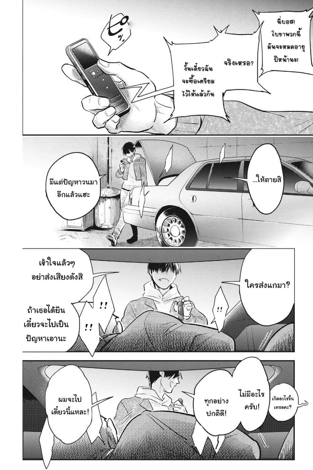 Manga-lc-com อ่านมังงะ อ่านการ์ตูน ออนไลน์ ฟรี Koroshi Ai ตอนที่ 1 2 3 4 5 6 7 8 9 10 11 12 13 14 ฟรี ไม่มีโฆษณา Manga-lc - อ่าน มังงะ อ่าน การ์ตูน ออนไลน์ อ่านมังงะ ฟรี