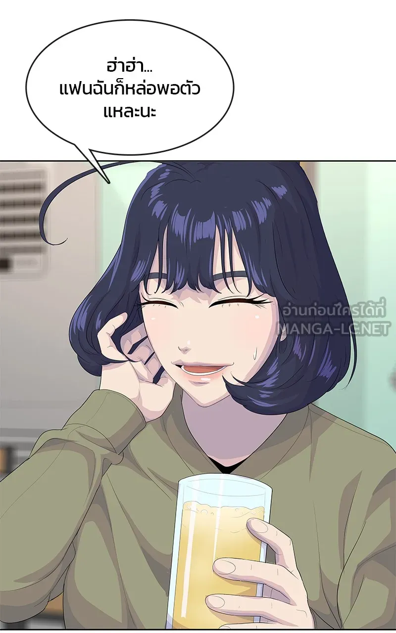 บันทึกครัวค่ายทหาร ตอนที่ 213 รูปที่ 111