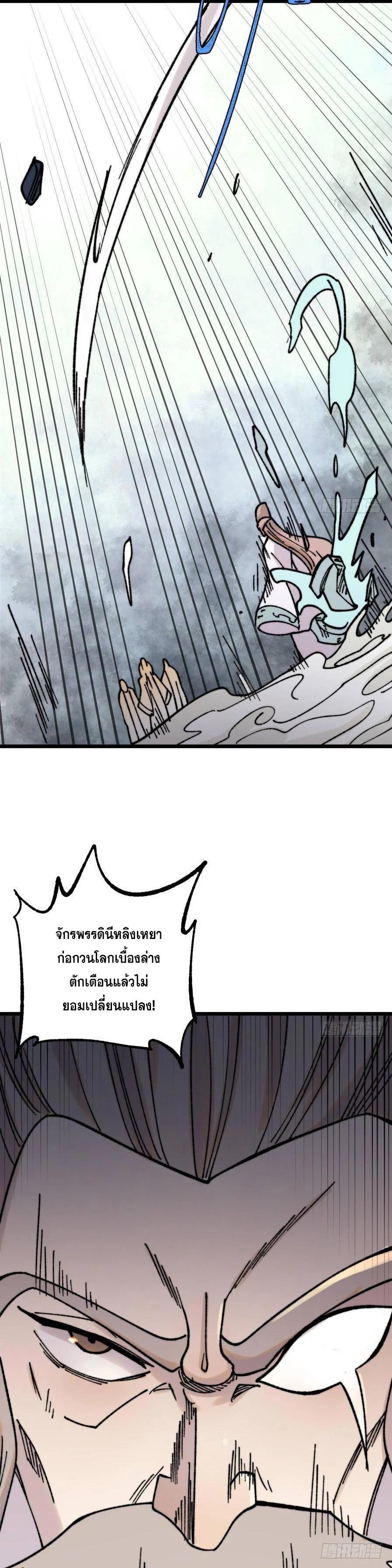 Manga-lc-com อ่านมังงะ อ่านการ์ตูน ออนไลน์ ฟรี All Hail the Sect Leader ตอนที่ 1 2 3 4 5 6 7 8 9 10 11 12 13 14 ฟรี ไม่มีโฆษณา Manga-lc - อ่าน มังงะ อ่าน การ์ตูน ออนไลน์ อ่านมังงะ ฟรี