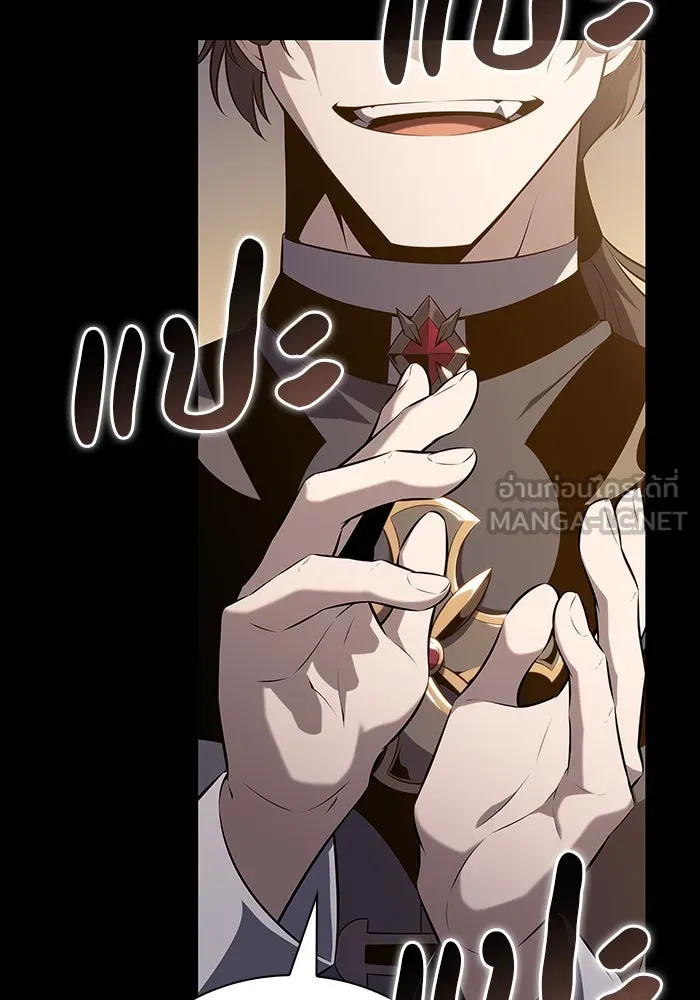 ลูกชายคนเล็กของดยุกคือมือสังหาร ตอนที่ 53 รูปที่ 36