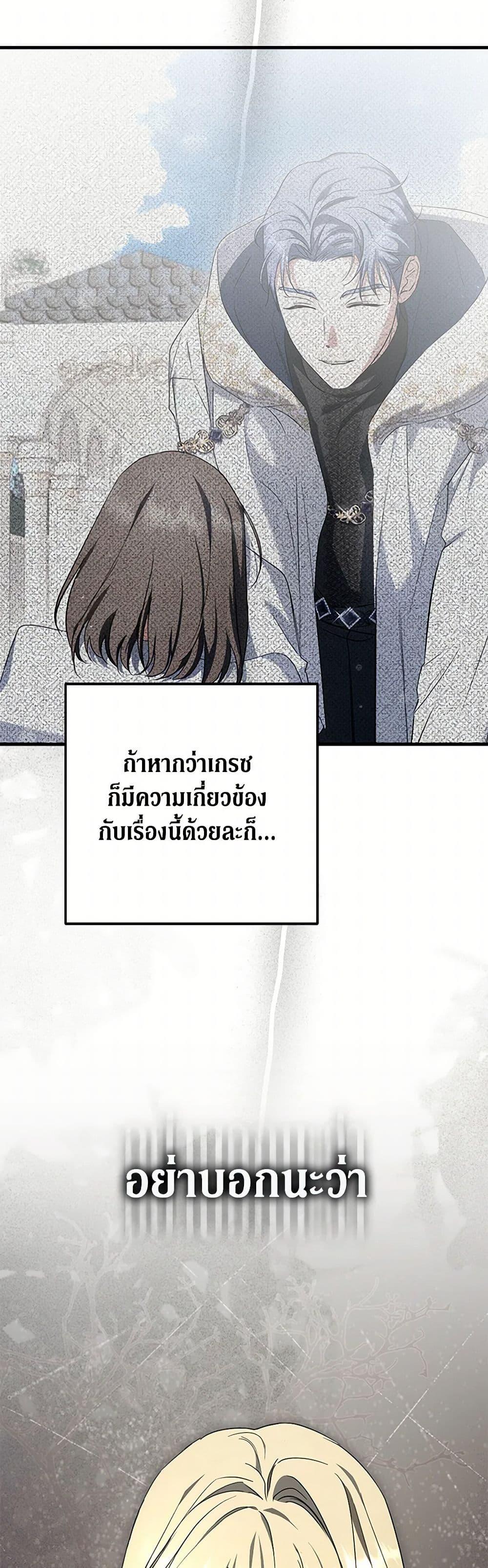 Manga-lc-com อ่านมังงะ อ่านการ์ตูน ออนไลน์ ฟรี An Extra Stole the Male Leads ตอนที่ 1 2 3 4 5 6 7 8 9 10 11 12 13 14 ฟรี ไม่มีโฆษณา Manga-lc - อ่าน มังงะ อ่าน การ์ตูน ออนไลน์ อ่านมังงะ ฟรี