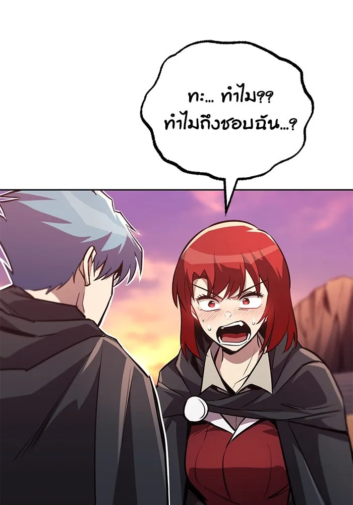 ชีวิตพลิกผันของลอร์ดผู้เกียจคร้าน ตอนที่ 85 เปิดเผยความจริงใจ รูปที่ 121
