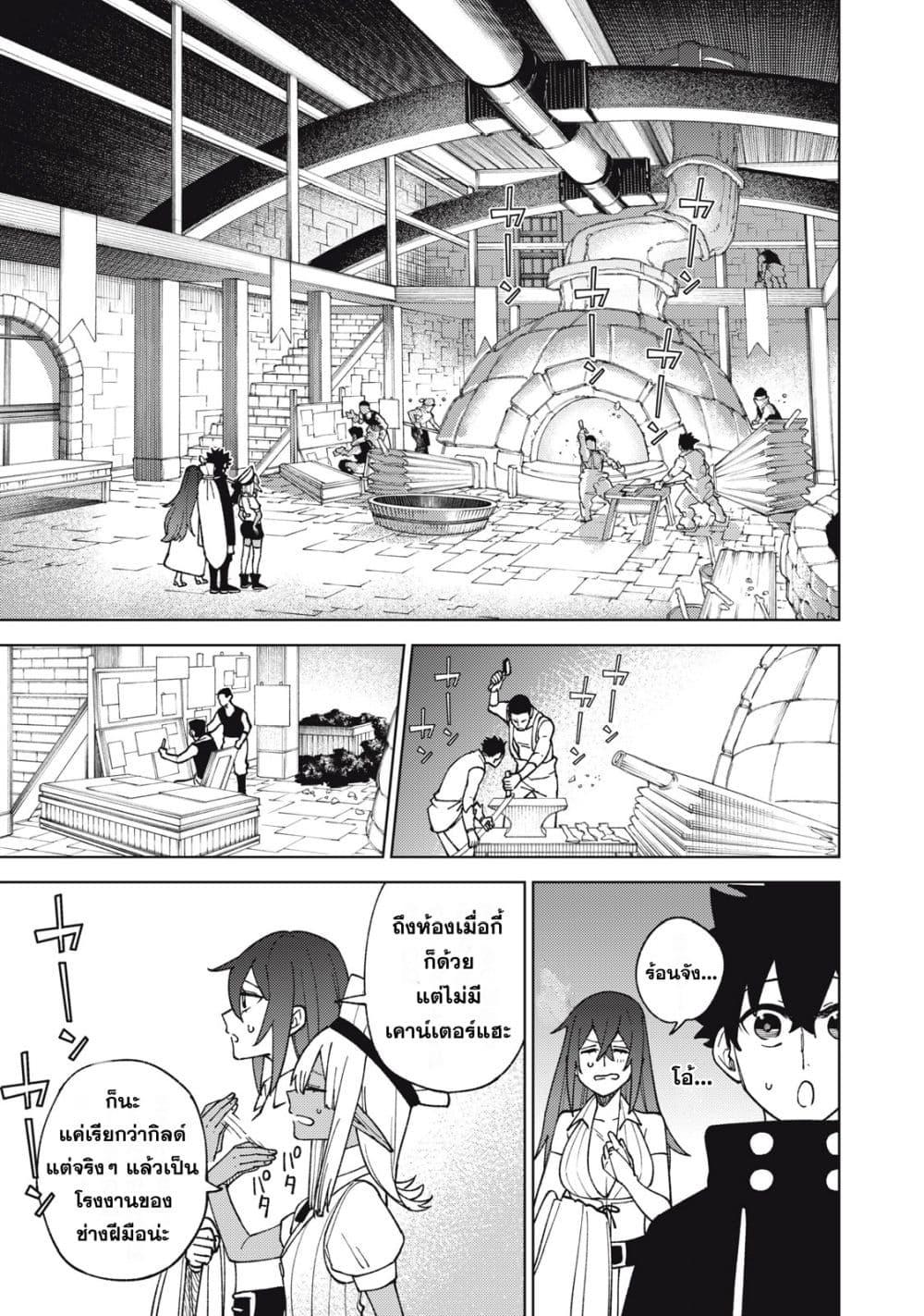 Manga-lc-com อ่านมังงะ อ่านการ์ตูน ออนไลน์ ฟรี S Rank Party Kara Kaiko Sareta ~ Noroi gurushi ตอนที่ 1 2 3 4 5 6 7 8 9 10 11 12 13 14 ฟรี ไม่มีโฆษณา Manga-lc - อ่าน มังงะ อ่าน การ์ตูน ออนไลน์ อ่านมังงะ ฟรี