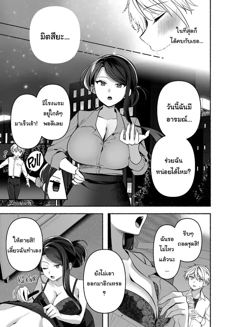 Doujin-Lc- อ่าน โดจิน มังฮวา เกาหลี ญี่ปุ่น จีน แปลไทย คำพูดที่เกลียดที่สุด ตอนที่ 1 2 3 4 5 6 7 8 9 10 11 12 13 14 ฟรี ไม่มีโฆษณา อ่าน โดจิน Manhwa เกาหลี ญี่ปุ่น จีน เรามีครบ คัดมาให้เน้นๆ โดจิน 18+ รับประกันความฟินโดย  Doujin Lc