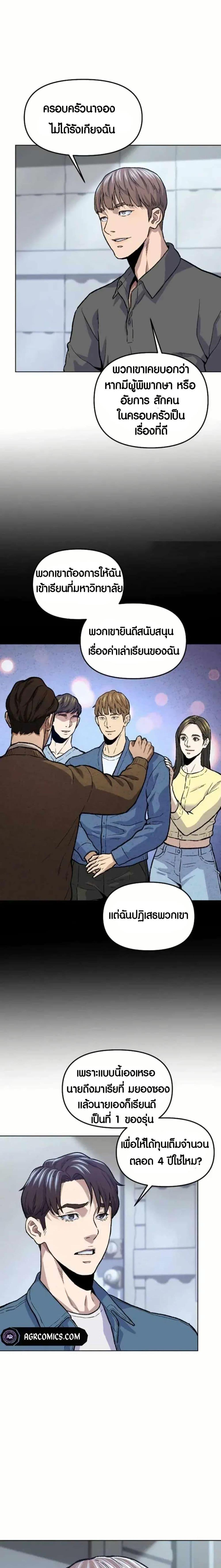 Manga-lc-com อ่านมังงะ อ่านการ์ตูน ออนไลน์ ฟรี Overpower Your Enemies by the Law ตอนที่ 1 2 3 4 5 6 7 8 9 10 11 12 13 14 ฟรี ไม่มีโฆษณา Manga-lc - อ่าน มังงะ อ่าน การ์ตูน ออนไลน์ อ่านมังงะ ฟรี