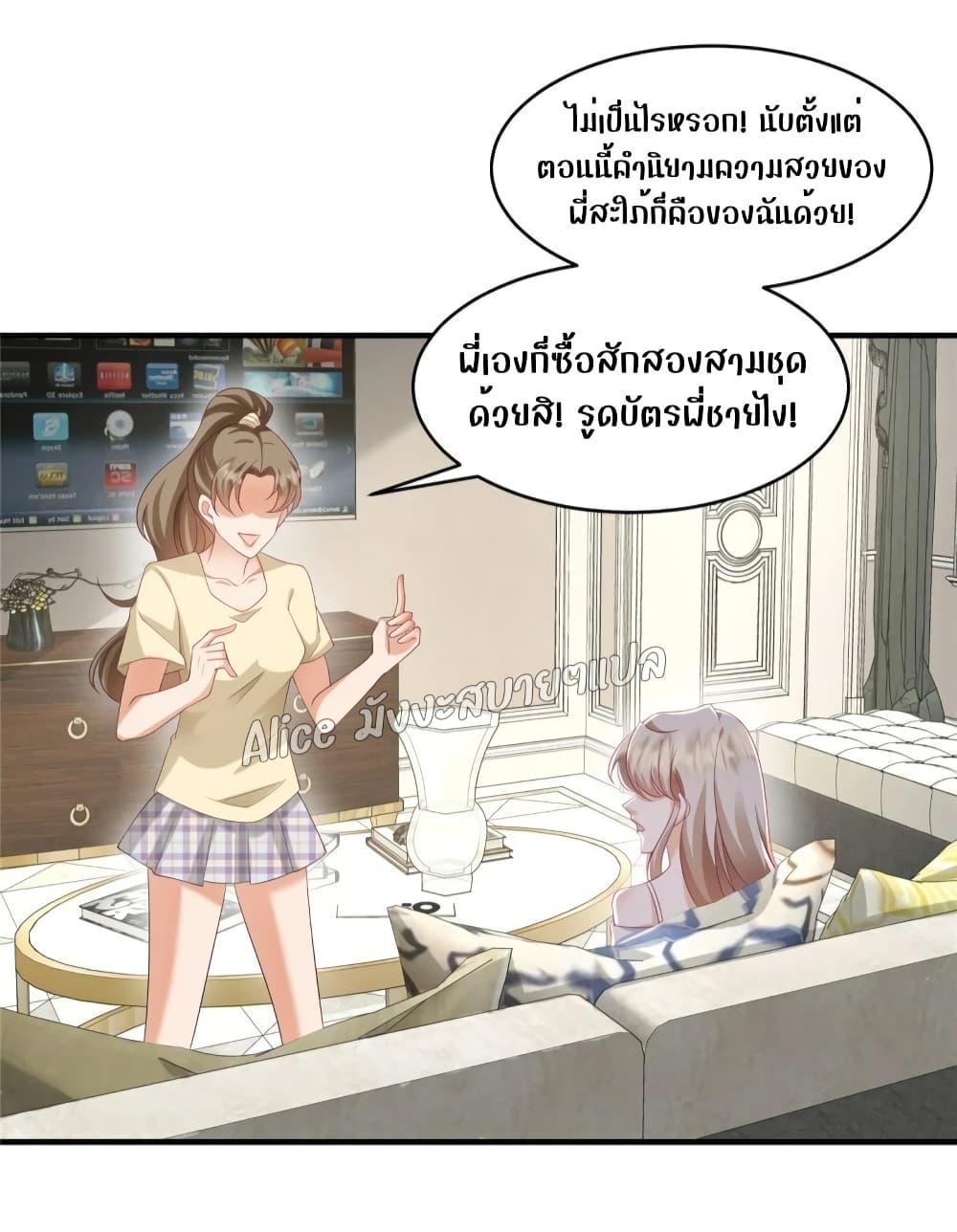 Manga-lc-com อ่านมังงะ อ่านการ์ตูน ออนไลน์ ฟรี PamperingtheP ตอนที่ 1 2 3 4 5 6 7 8 9 10 11 12 13 14 ฟรี ไม่มีโฆษณา Manga-lc - อ่าน มังงะ อ่าน การ์ตูน ออนไลน์ อ่านมังงะ ฟรี