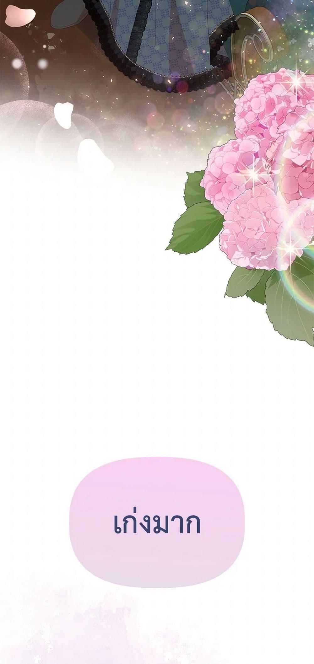 Manga-lc-com อ่านมังงะ อ่านการ์ตูน ออนไลน์ ฟรี I Wasn’t the Cinderella ตอนที่ 1 2 3 4 5 6 7 8 9 10 11 12 13 14 ฟรี ไม่มีโฆษณา Manga-lc - อ่าน มังงะ อ่าน การ์ตูน ออนไลน์ อ่านมังงะ ฟรี