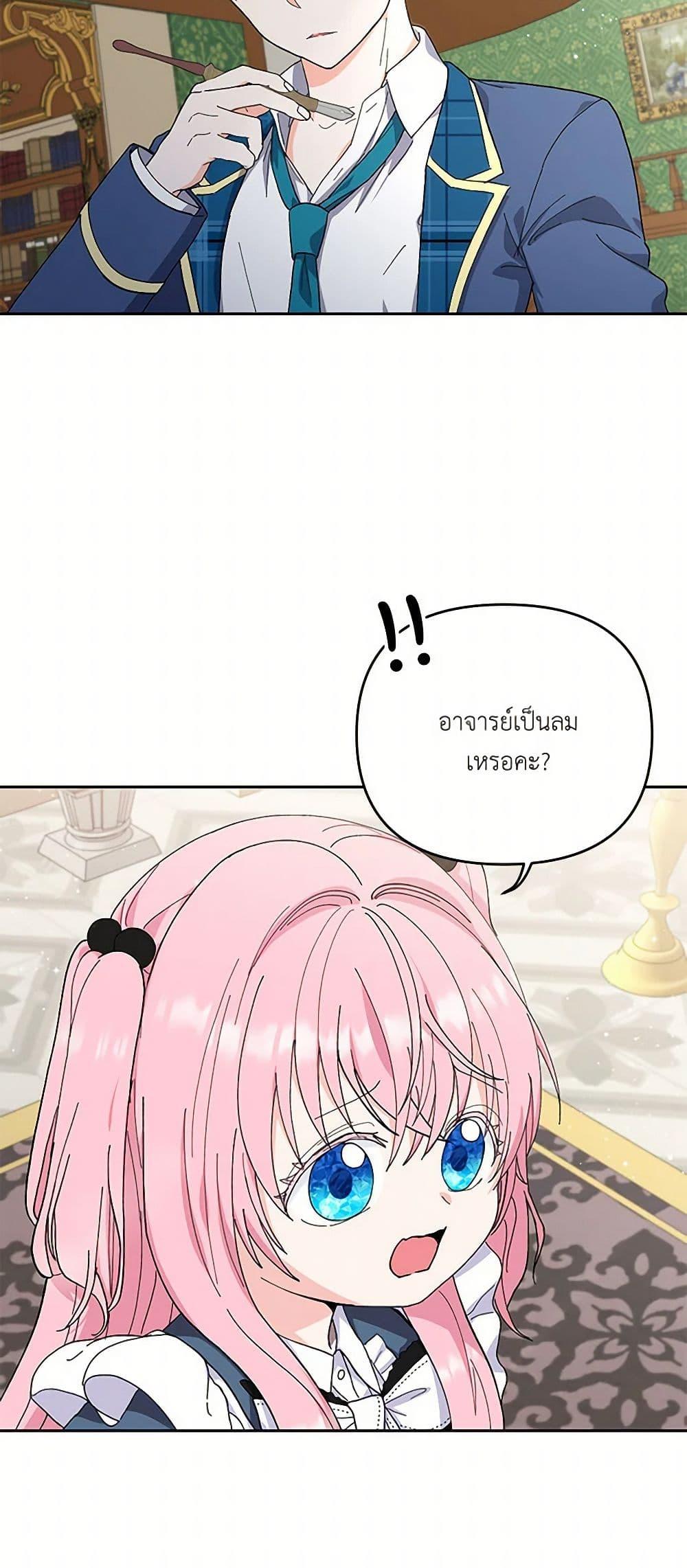 Manga-lc-com อ่านมังงะ อ่านการ์ตูน ออนไลน์ ฟรี Our Little Empress ตอนที่ 1 2 3 4 5 6 7 8 9 10 11 12 13 14 ฟรี ไม่มีโฆษณา Manga-lc - อ่าน มังงะ อ่าน การ์ตูน ออนไลน์ อ่านมังงะ ฟรี