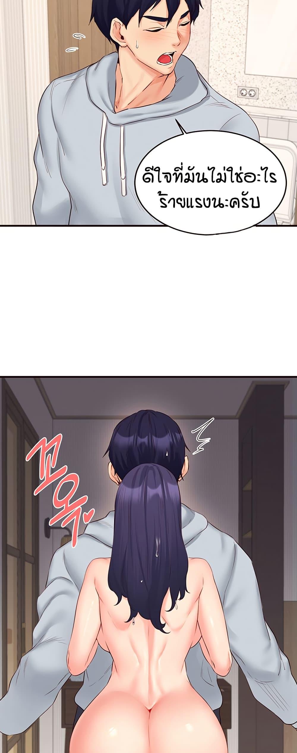 Doujin-Lc- อ่าน โดจิน มังฮวา เกาหลี ญี่ปุ่น จีน แปลไทย An Introduction to MILFs ตอนที่ 1 2 3 4 5 6 7 8 9 10 11 12 13 14 ฟรี ไม่มีโฆษณา อ่าน โดจิน Manhwa เกาหลี ญี่ปุ่น จีน เรามีครบ คัดมาให้เน้นๆ โดจิน 18+ รับประกันความฟินโดย  Doujin Lc