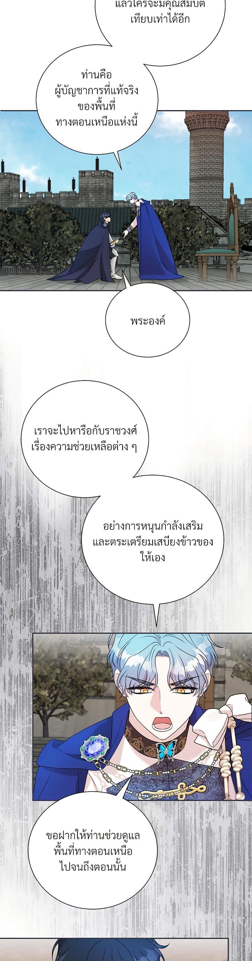 Manga-lc-com อ่านมังงะ อ่านการ์ตูน ออนไลน์ ฟรี I Can’t Keep Up With My Stallion Duke ตอนที่ 1 2 3 4 5 6 7 8 9 10 11 12 13 14 ฟรี ไม่มีโฆษณา Manga-lc - อ่าน มังงะ อ่าน การ์ตูน ออนไลน์ อ่านมังงะ ฟรี