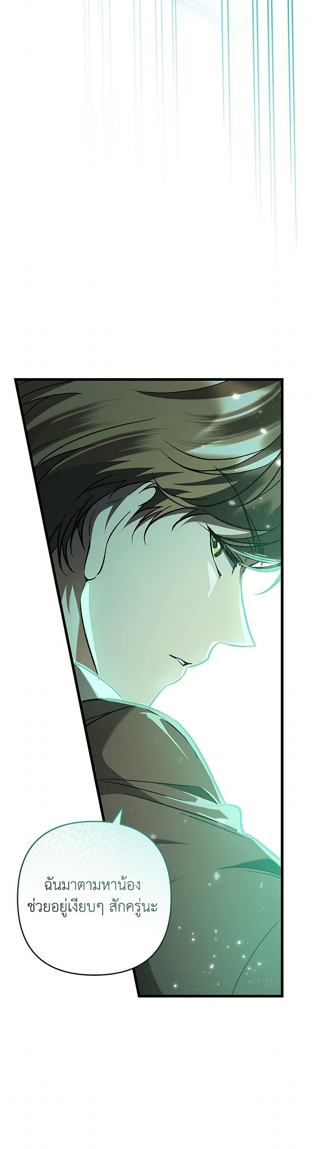 Manga-lc-com อ่านมังงะ อ่านการ์ตูน ออนไลน์ ฟรี The Male Lead Proposed to Me ตอนที่ 1 2 3 4 5 6 7 8 9 10 11 12 13 14 ฟรี ไม่มีโฆษณา Manga-lc - อ่าน มังงะ อ่าน การ์ตูน ออนไลน์ อ่านมังงะ ฟรี