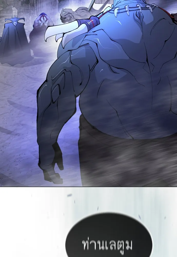 ยุคแห่งยอดมนุษย์ ตอนที่ 69 รูปที่ 109