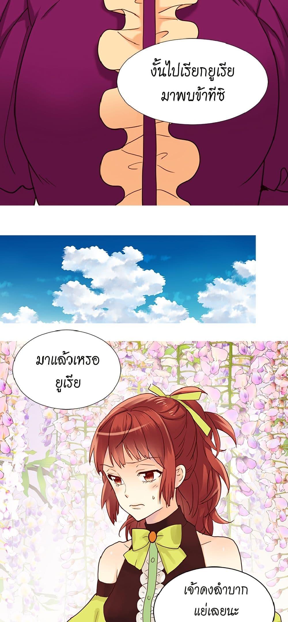 Manga-lc-com อ่านมังงะ อ่านการ์ตูน ออนไลน์ ฟรี Isekai Empress ตอนที่ 1 2 3 4 5 6 7 8 9 10 11 12 13 14 ฟรี ไม่มีโฆษณา Manga-lc - อ่าน มังงะ อ่าน การ์ตูน ออนไลน์ อ่านมังงะ ฟรี