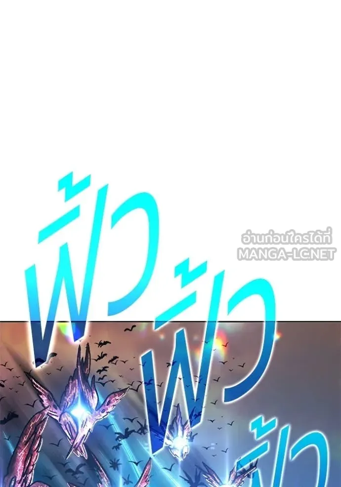 +99 ท่อนไม้ ตอนที่ 175 รูปที่ 35