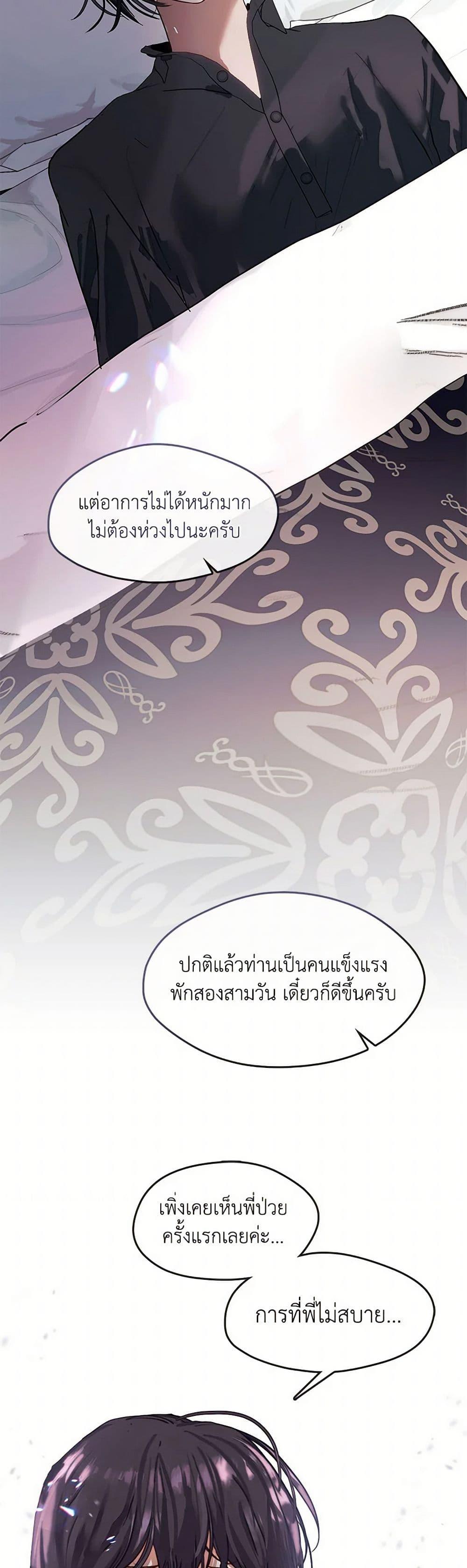 Manga-lc-com อ่านมังงะ อ่านการ์ตูน ออนไลน์ ฟรี Devoted to Diamond ตอนที่ 1 2 3 4 5 6 7 8 9 10 11 12 13 14 ฟรี ไม่มีโฆษณา Manga-lc - อ่าน มังงะ อ่าน การ์ตูน ออนไลน์ อ่านมังงะ ฟรี