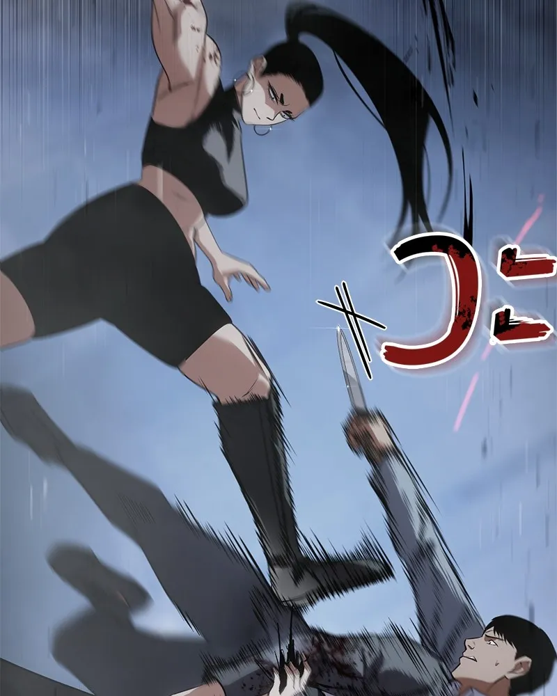 แบคXX ตอนที่ 33 รูปที่ 206