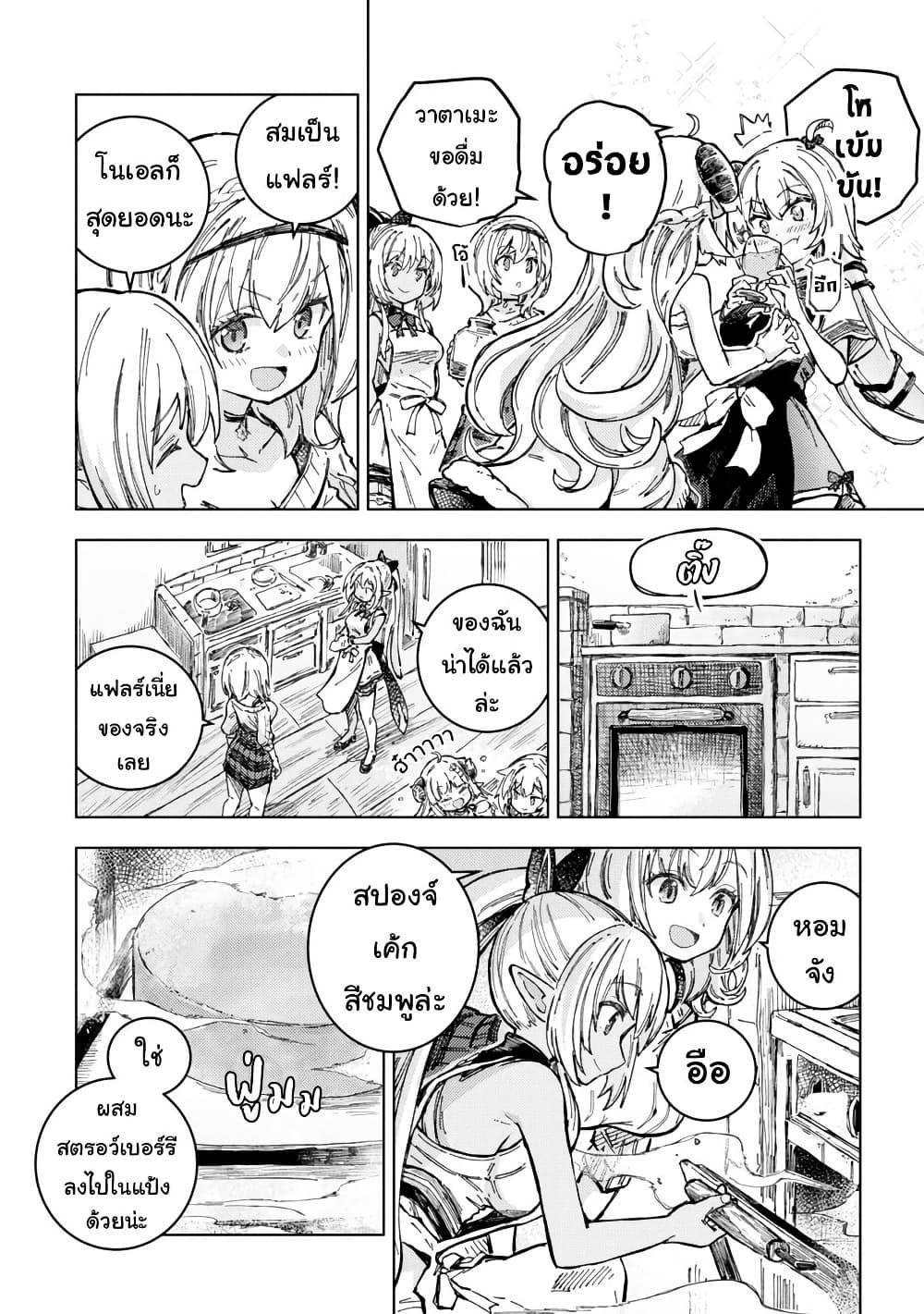 Manga-lc-com อ่านมังงะ อ่านการ์ตูน ออนไลน์ ฟรี Holoearth Days! A Tale SideW Vesta de Cooking -Shiawase no Rusetto- ตอนที่ 1 2 3 4 5 6 7 8 9 10 11 12 13 14 ฟรี ไม่มีโฆษณา Manga-lc - อ่าน มังงะ อ่าน การ์ตูน ออนไลน์ อ่านมังงะ ฟรี