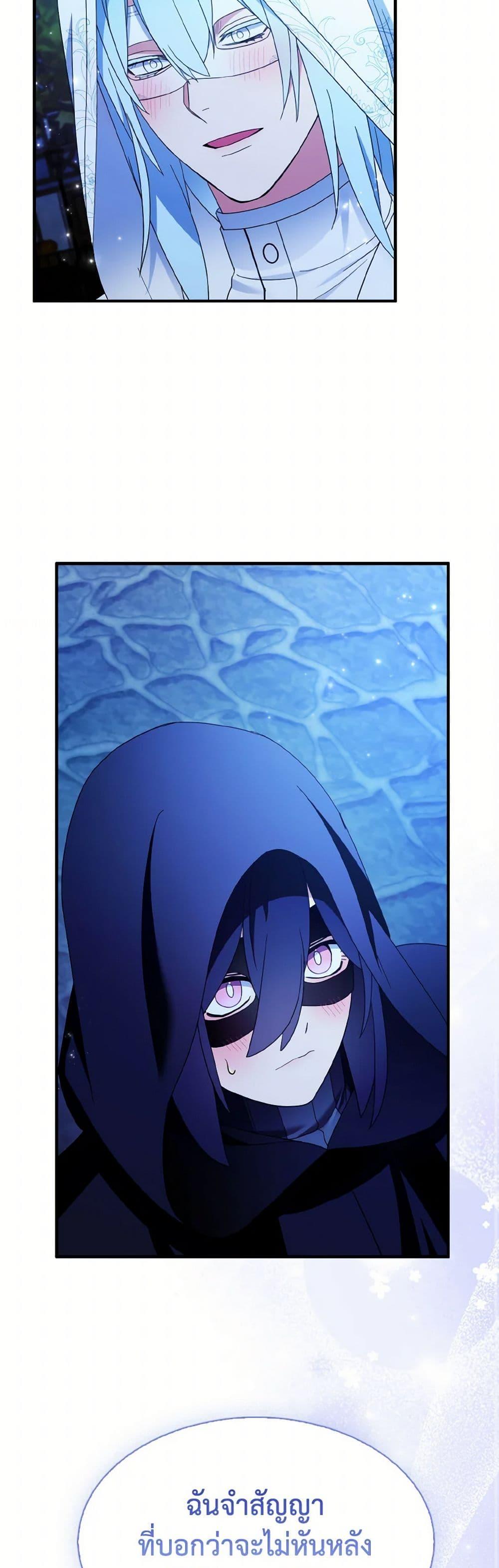 Manga-lc-com อ่านมังงะ อ่านการ์ตูน ออนไลน์ ฟรี I Tried To Be Her Loyal Sword ตอนที่ 1 2 3 4 5 6 7 8 9 10 11 12 13 14 ฟรี ไม่มีโฆษณา Manga-lc - อ่าน มังงะ อ่าน การ์ตูน ออนไลน์ อ่านมังงะ ฟรี