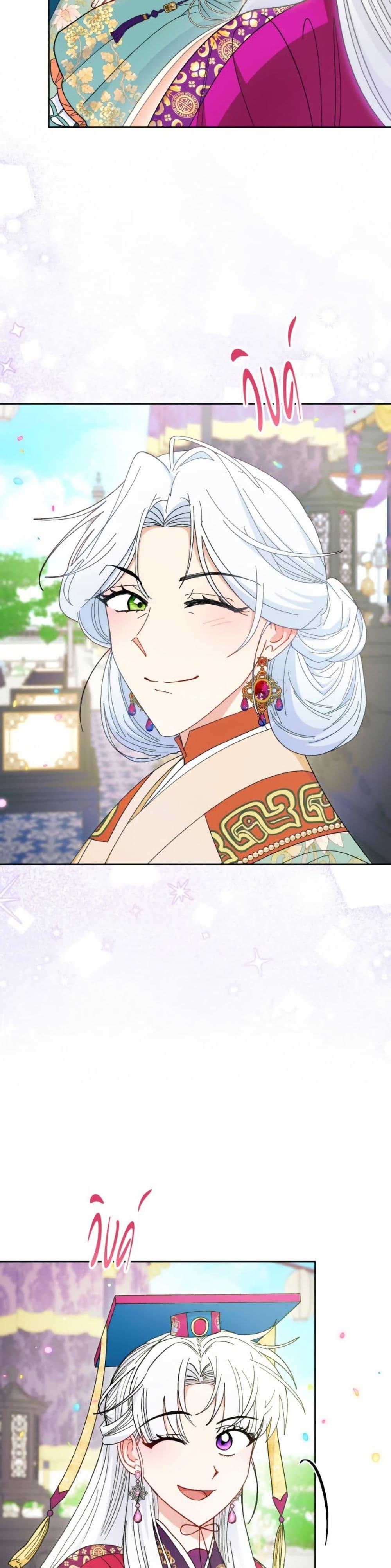 Manga-lc-com อ่านมังงะ อ่านการ์ตูน ออนไลน์ ฟรี The Baby Concubine Wants to Live Quietly ตอนที่ 1 2 3 4 5 6 7 8 9 10 11 12 13 14 ฟรี ไม่มีโฆษณา Manga-lc - อ่าน มังงะ อ่าน การ์ตูน ออนไลน์ อ่านมังงะ ฟรี