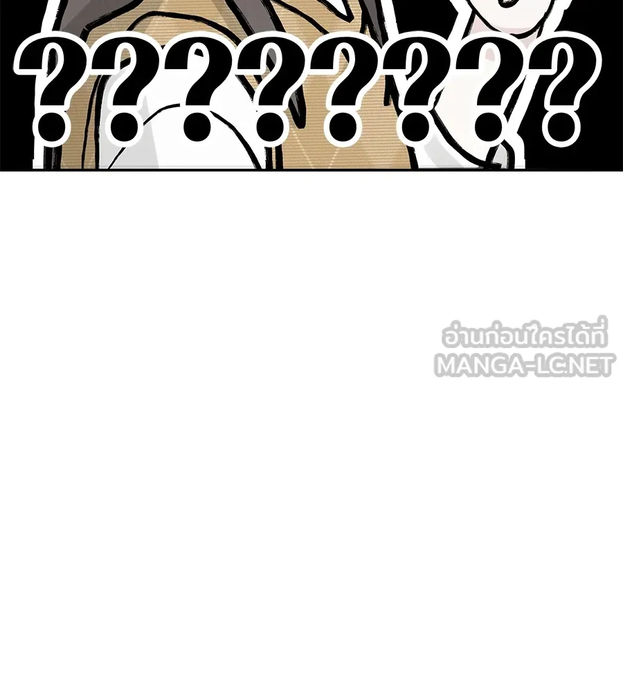 รักหลอกหยอกแฟนเก่า ตอนที่ 13 รูปที่ 123