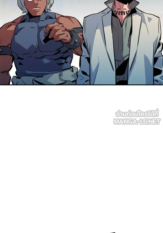 แยกร่างล่าอัตโนมัติ ตอนที่ 135 รูปที่ 72