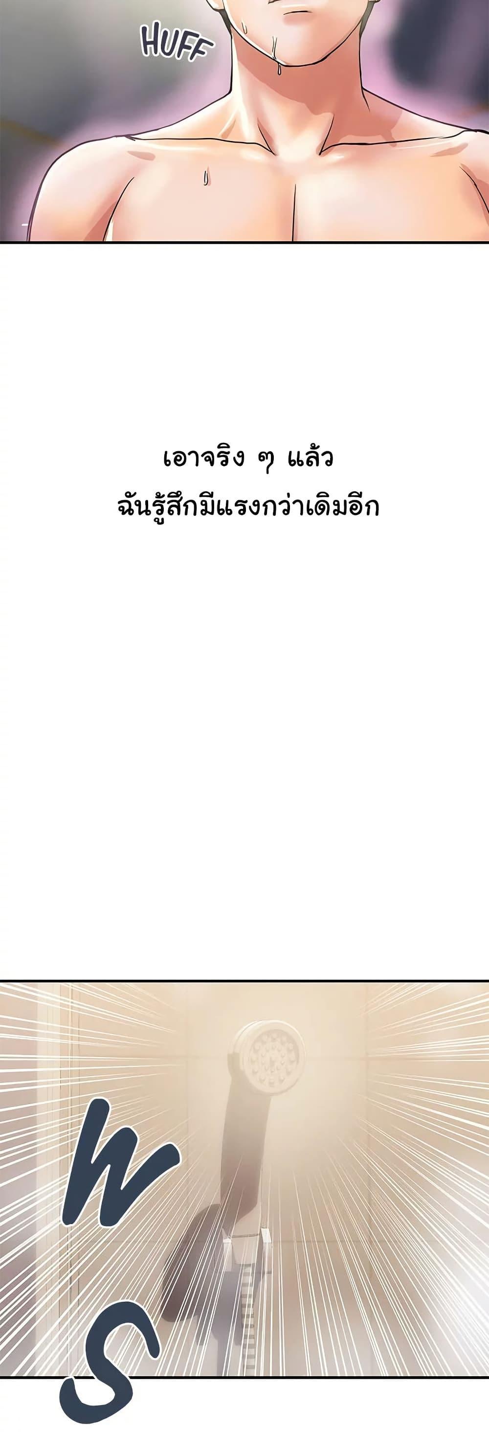 Doujin-Lc- อ่าน โดจิน มังฮวา เกาหลี ญี่ปุ่น จีน แปลไทย Pheromones ตอนที่ 1 2 3 4 5 6 7 8 9 10 11 12 13 14 ฟรี ไม่มีโฆษณา อ่าน โดจิน Manhwa เกาหลี ญี่ปุ่น จีน เรามีครบ คัดมาให้เน้นๆ โดจิน 18+ รับประกันความฟินโดย  Doujin Lc