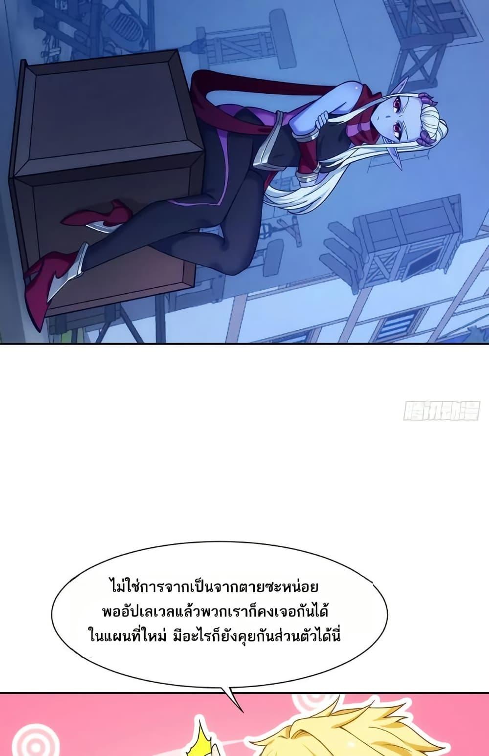 Manga-lc-com อ่านมังงะ อ่านการ์ตูน ออนไลน์ ฟรี The Beta Server For A Thousand Years ตอนที่ 1 2 3 4 5 6 7 8 9 10 11 12 13 14 ฟรี ไม่มีโฆษณา Manga-lc - อ่าน มังงะ อ่าน การ์ตูน ออนไลน์ อ่านมังงะ ฟรี