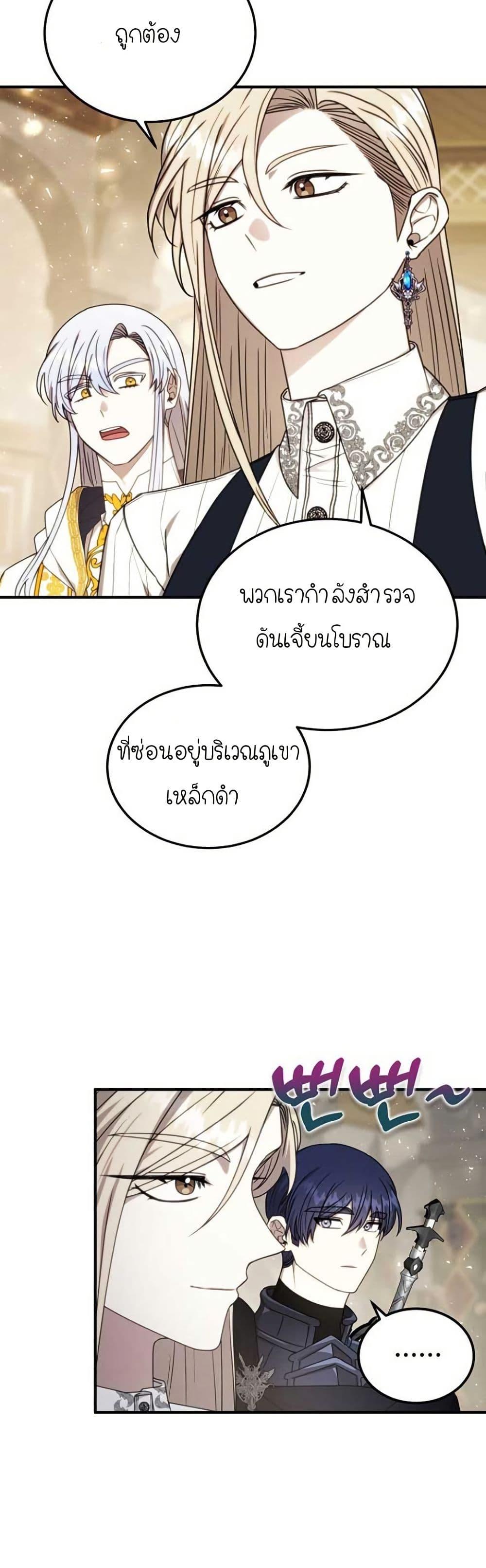Manga-lc-com อ่านมังงะ อ่านการ์ตูน ออนไลน์ ฟรี Isn’s This Inside the Game ตอนที่ 1 2 3 4 5 6 7 8 9 10 11 12 13 14 ฟรี ไม่มีโฆษณา Manga-lc - อ่าน มังงะ อ่าน การ์ตูน ออนไลน์ อ่านมังงะ ฟรี