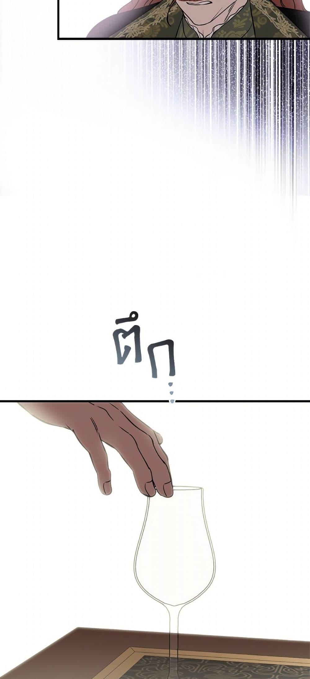 Manga-lc-com อ่านมังงะ อ่านการ์ตูน ออนไลน์ ฟรี The Strongest Characters in the World are Obsessed With Me ตอนที่ 1 2 3 4 5 6 7 8 9 10 11 12 13 14 ฟรี ไม่มีโฆษณา Manga-lc - อ่าน มังงะ อ่าน การ์ตูน ออนไลน์ อ่านมังงะ ฟรี