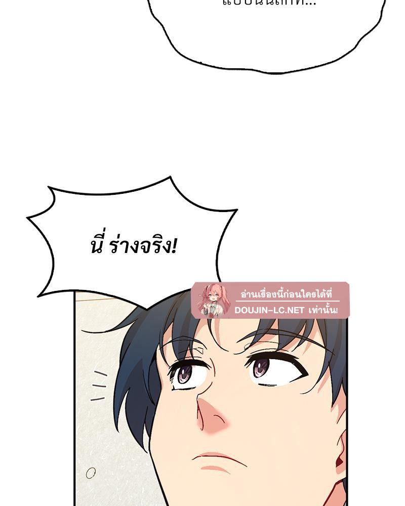 Doujin-Lc- อ่าน โดจิน มังฮวา เกาหลี ญี่ปุ่น จีน แปลไทย แอปทะลวงรัก ตอนที่ 1 2 3 4 5 6 7 8 9 10 11 12 13 14 ฟรี ไม่มีโฆษณา อ่าน โดจิน Manhwa เกาหลี ญี่ปุ่น จีน เรามีครบ คัดมาให้เน้นๆ โดจิน 18+ รับประกันความฟินโดย  Doujin Lc
