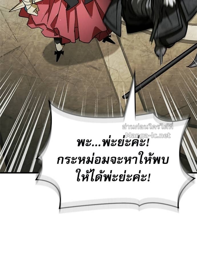 Doujin-Lc- อ่าน โดจิน มังฮวา เกาหลี ญี่ปุ่น จีน แปลไทย หยุดนะจอมมาร ฮีโร่ล้อมไว้หมดแล้ว ตอนที่ 1 2 3 4 5 6 7 8 9 10 11 12 13 14 ฟรี ไม่มีโฆษณา อ่าน โดจิน Manhwa เกาหลี ญี่ปุ่น จีน เรามีครบ คัดมาให้เน้นๆ โดจิน 18+ รับประกันความฟินโดย Doujin Lc